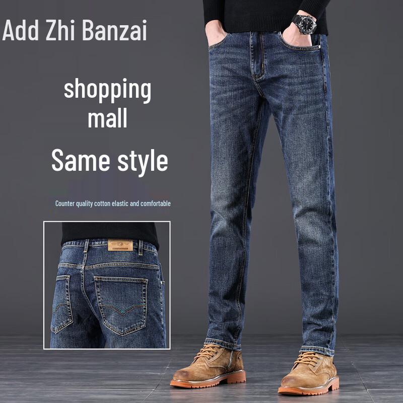 Джинсы мужские Zengzhi в стиле business casual, свободные, прямые