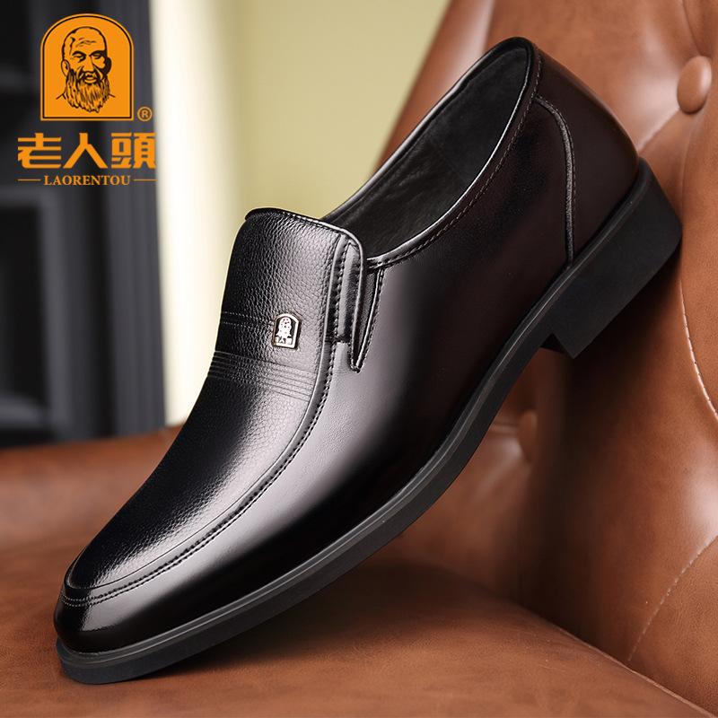 Натуральная кожа деловая мужская кожаная обувь первый слой коровья кожа высококачественная упаковка папины кожаные туфли для пожилых людей кожаные комбинезоны ленивая обувь