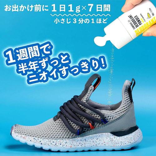 SAMURAI Z1 Next-Generation Shoe Deodorizing Powder, Large Capacity 60g, Made In Japan [Deodorizing, Disinfecting, Antibacterial, Moisture-Resistant, F