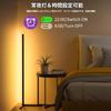 Floor Light RGB Color Changing Dimmable Height 120cm Stand Light Indirect Lighting Control DIY Mode Timing Function Suitable for Living App/Remote &