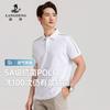Langdeng Men's Fresh Flavor Suppressing Beaded Cotton Breathable Collar Polo Shirt