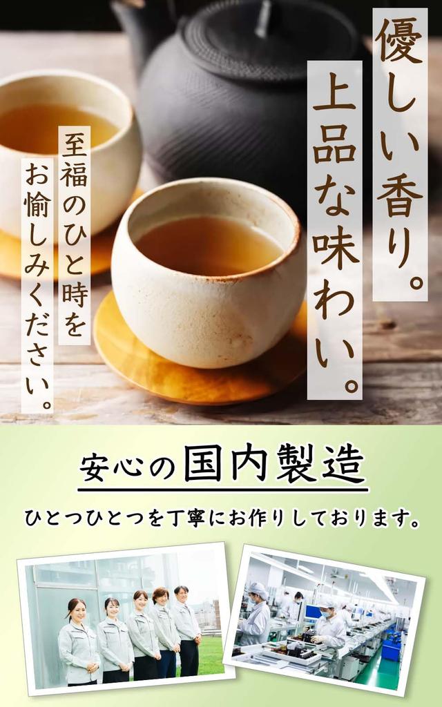 Чай Tochu Natural Feast в пакетиках для домашнего использования, без кофеина (30 упаковок)