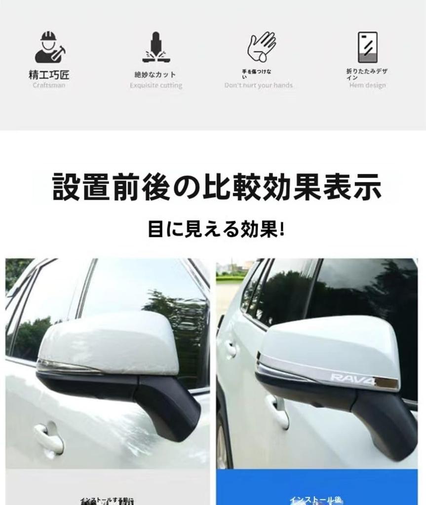 Side Mirror Door Mirror Line Rearview Mirror Decorative Frames for Toyota RAV4 November 2019 and Moulds, Covers, (5th Generation, later) (RAV4 Blue)