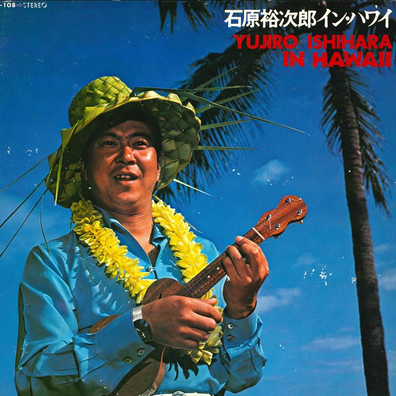 LP Record YUJIRO ISHIHARA InHawaii SL108 TEICHIKU Japan Obi Japanese PopRock Used