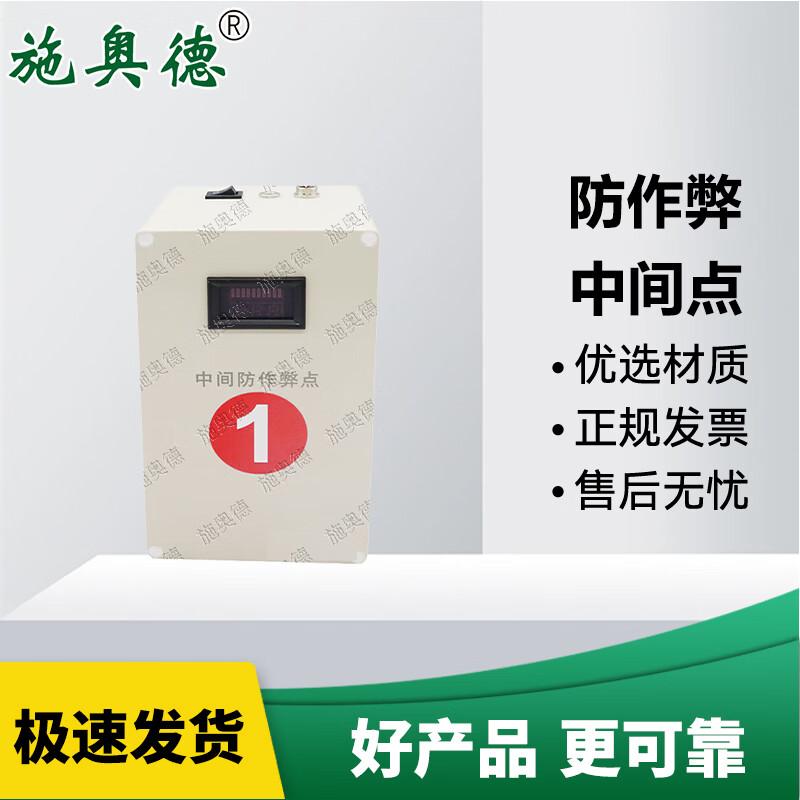 Shiaode Professional Sports & Fitness Assessment Systems