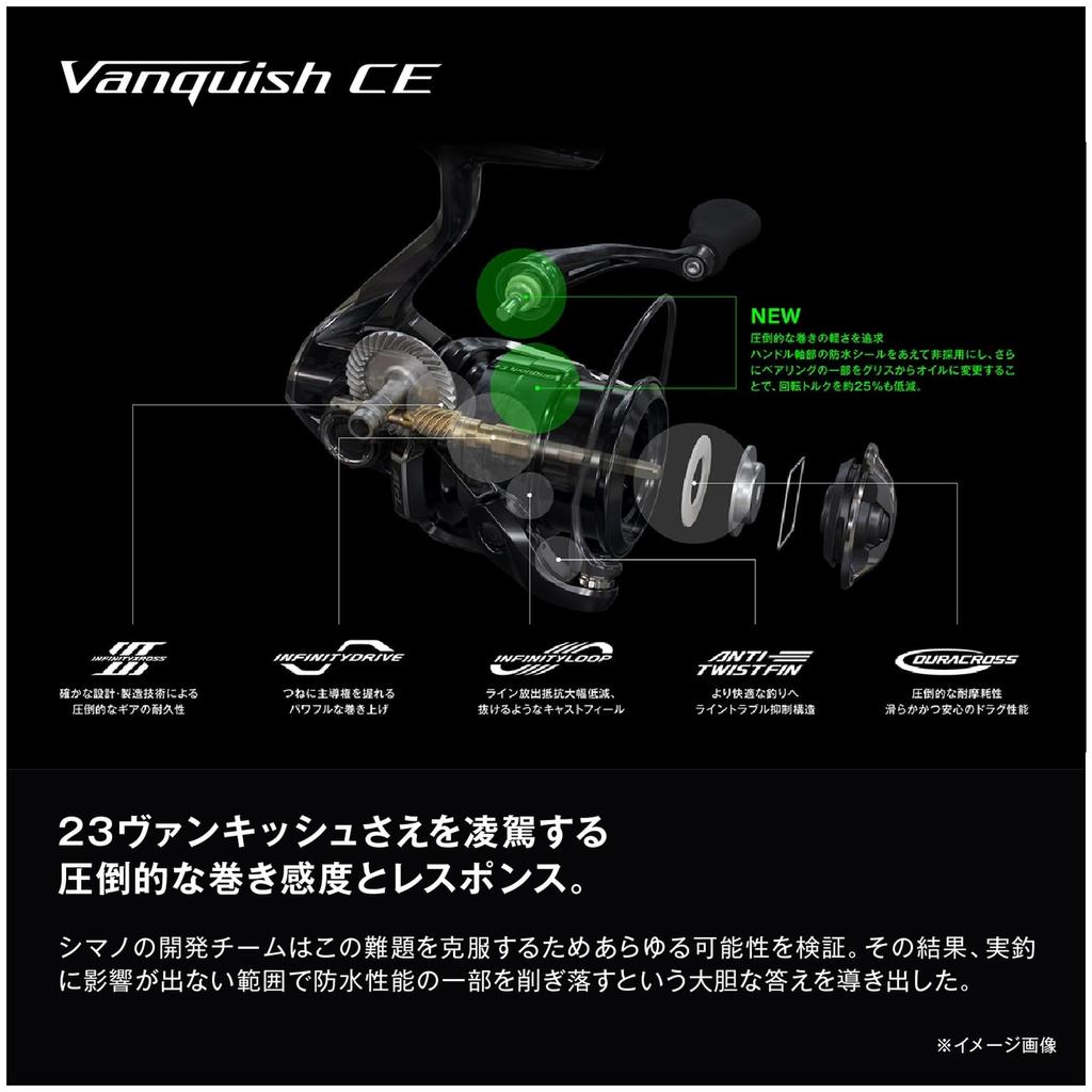Shimano 26 Vanquish CE 2500S Spinning Reel