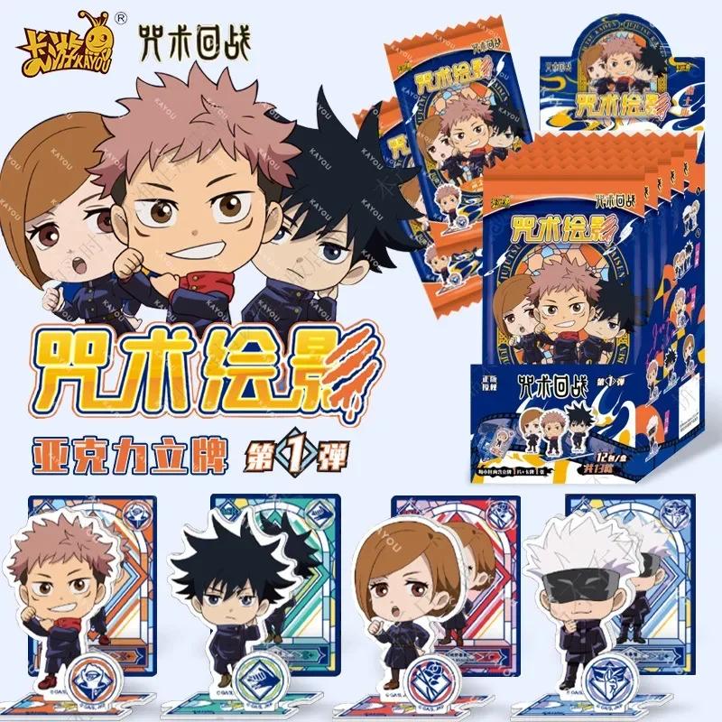 Jujutsu Kaisen Card Advanced Chapter Rare Metal Cards Grade Quicksand Cards Gojo Satoru Fushiguro Megumi Collection Cards