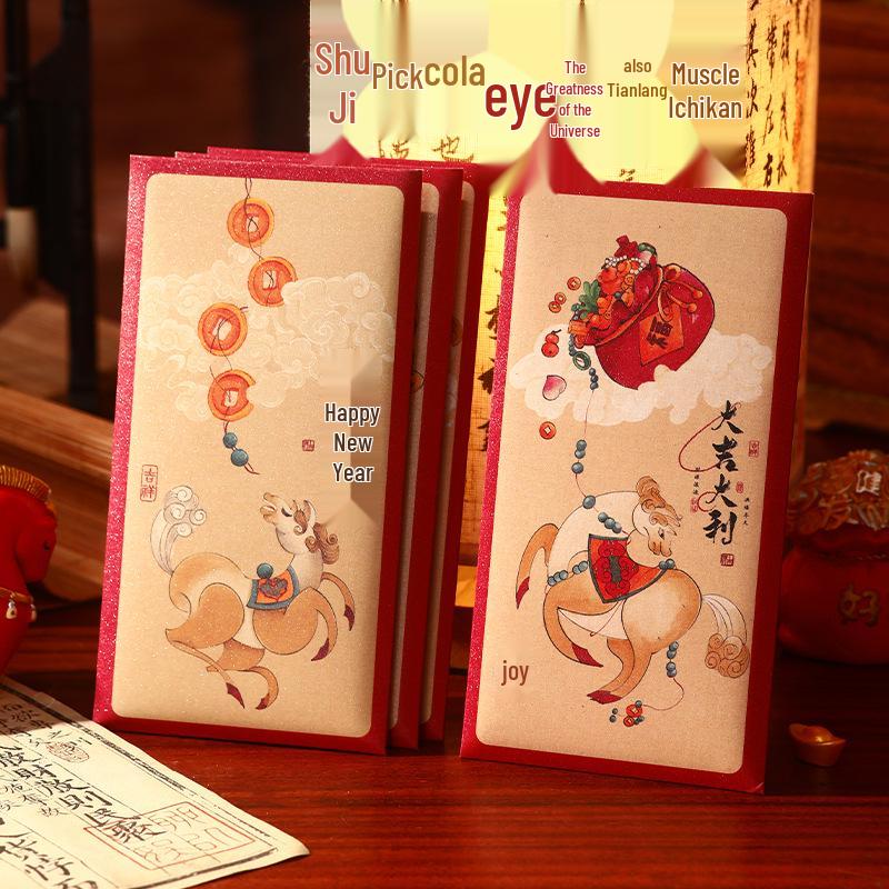 Красные конверты 2026 года Лошади - Милые лайси в китайском стиле для поздравлений с Новым годом и Праздником весны