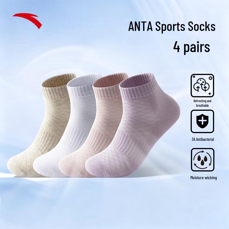 Anta Унисекс 4 пары спортивных носков