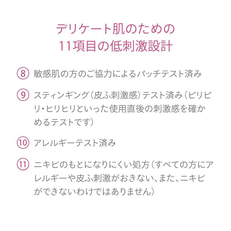 [официальная] программа d (д программа) Эмульсия для лечения акне Эмульсия MB Сменный блок [квази-лекарство] Для чувствительной кожи Для профилактики акне 88 мл