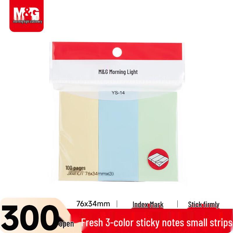 M&G YS-14 Colorful Index Sticky Notes