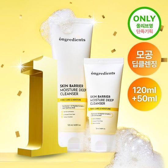 Ongredients Skin Barrier Moisture Deep Cleanser 120ml (+50ml Miniature)