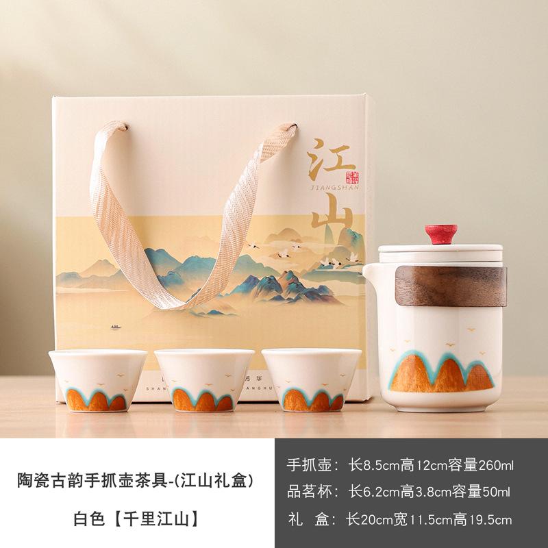 Portable travel ceramic outdoor camping Kuaike cup Kung Fu tea set activity accompaniment gift can be printed