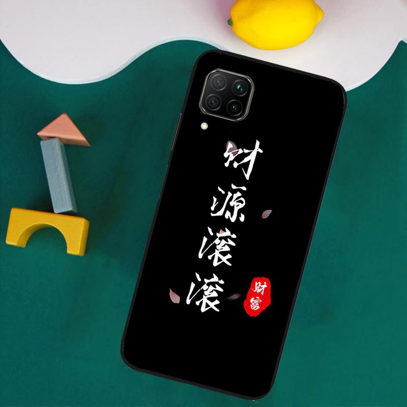 Интересные китайские иероглифы для чехла Huawei Nova 8i 3i 7i 11i 12i 9 10 SE Y73 Y90 Y70 Y72 Y61 Y91 P30 P40 Lite P60 Pro