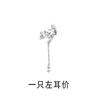 Двухслойная крестообразная клипса для ушей Feng Shui Drop V-образная вспышка Drill, клипса для ушных косточек, клипса для мужских сережек Row Drill Exquise