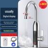 TLXT Instant Electric Hot Water Faucet