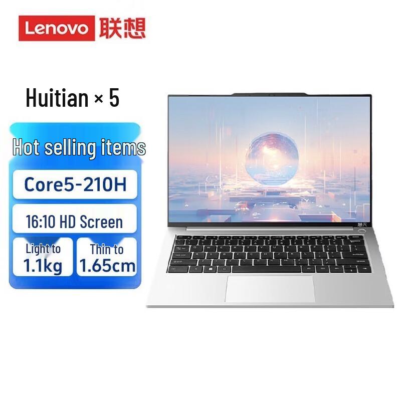 Lenovo Huatian X5-14 Business Laptop (CN version)