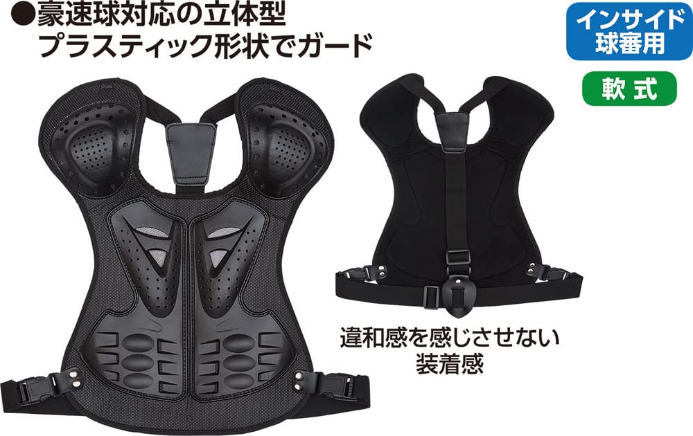 Защита груди Unix Soft, размер L, черный