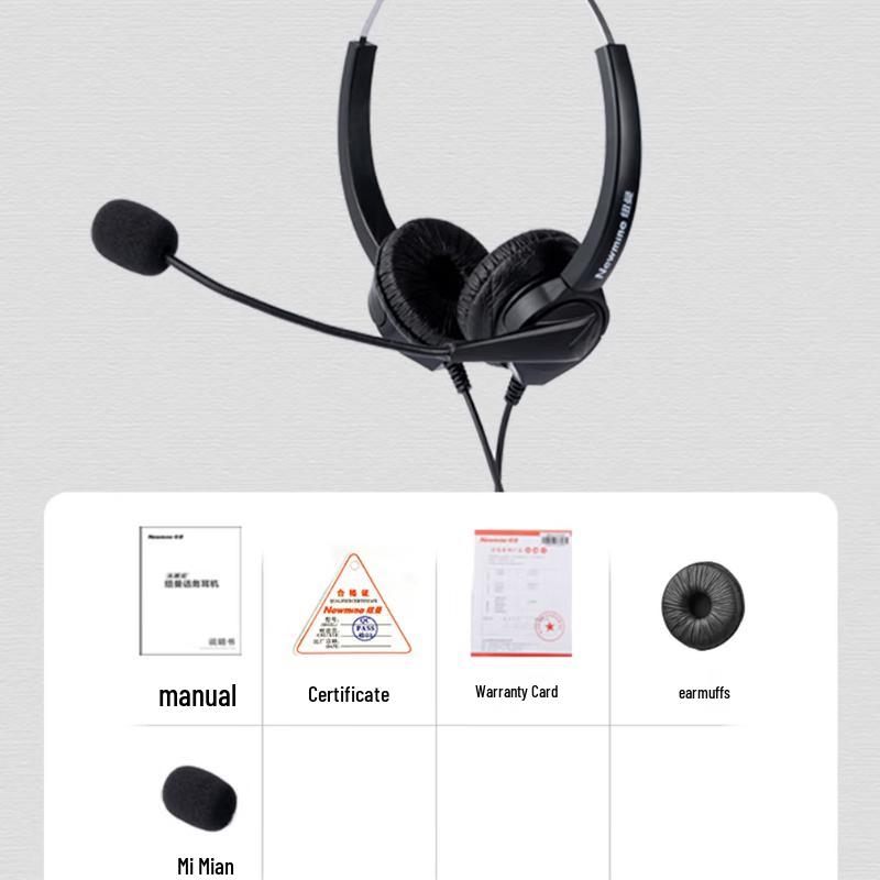 Newman NM-HW200D-Q6 Wired Office Headset (CN version)