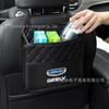 Сумка для хранения автомобиля для моделей Geely: Emgrand, Xingyue L, Binyue, Xingrui, Panda, Boyue, Galaxy L7