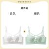 Ultra-thin underwear women's big breasts are small and thin, no steel ring, double breasts are closed, anti-sagging, sexy gathering, full cup bra 