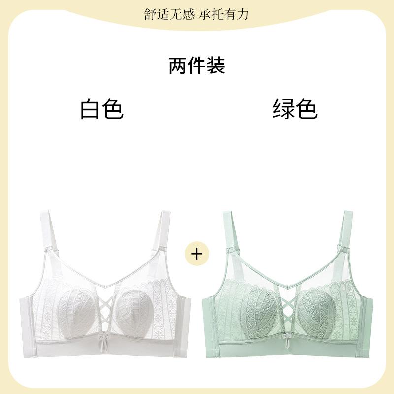Ultra-thin underwear women's big breasts are small and thin, no steel ring, double breasts are closed, anti-sagging, sexy gathering, full cup bra 