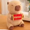 Plush Capybara Adorable Doll Cute Toy Pillow And Decorative Gift Figurine