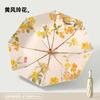 Explosive Three-fold 8-bone Double-layer Color Glue Digital Weather and Rain Dual-purpose Retro Sunscreen Parasol