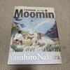 [Б/У] Муми-тролли: Коллекция искусства Ясухиро Нагура Подписано