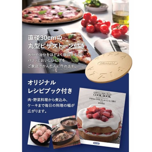 DeLonghi De'Longhi Convection Oven Sfornatutto EO12562J-WN No Uneven Baking Time-saving Preheating Simple Operation 4 Pieces of Toast 5 Types of Cooki