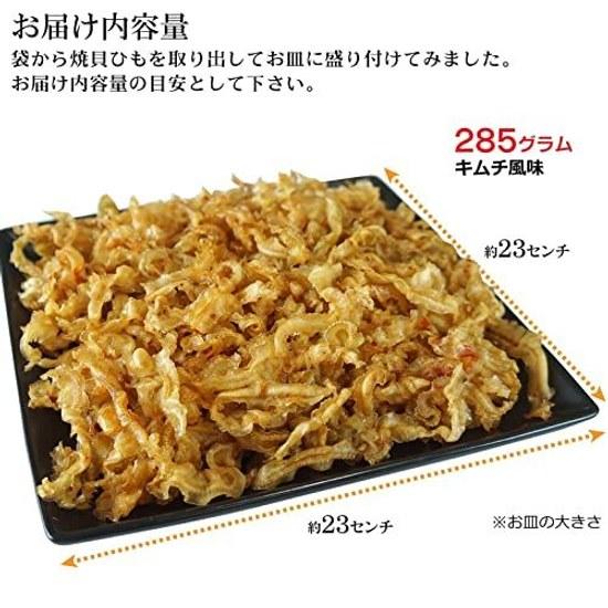 SnacksScallopsShellfish Strips285gSpicyGrilled Shellfish StripsKimchi FlavorBulkDomesticScallopsEarsDelicacyScallopGrill ed StripsSnack