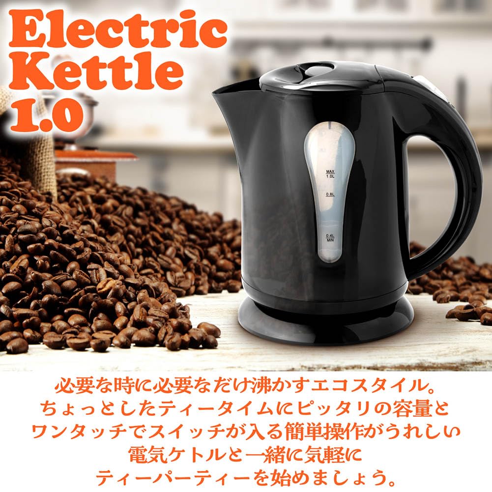 Electric Kettle NEW 1L Boils in 3 Minutes Open Automatic Power Off Protection Simple Design Large Water Level Indicator Pilot Lamp Cord Power Base