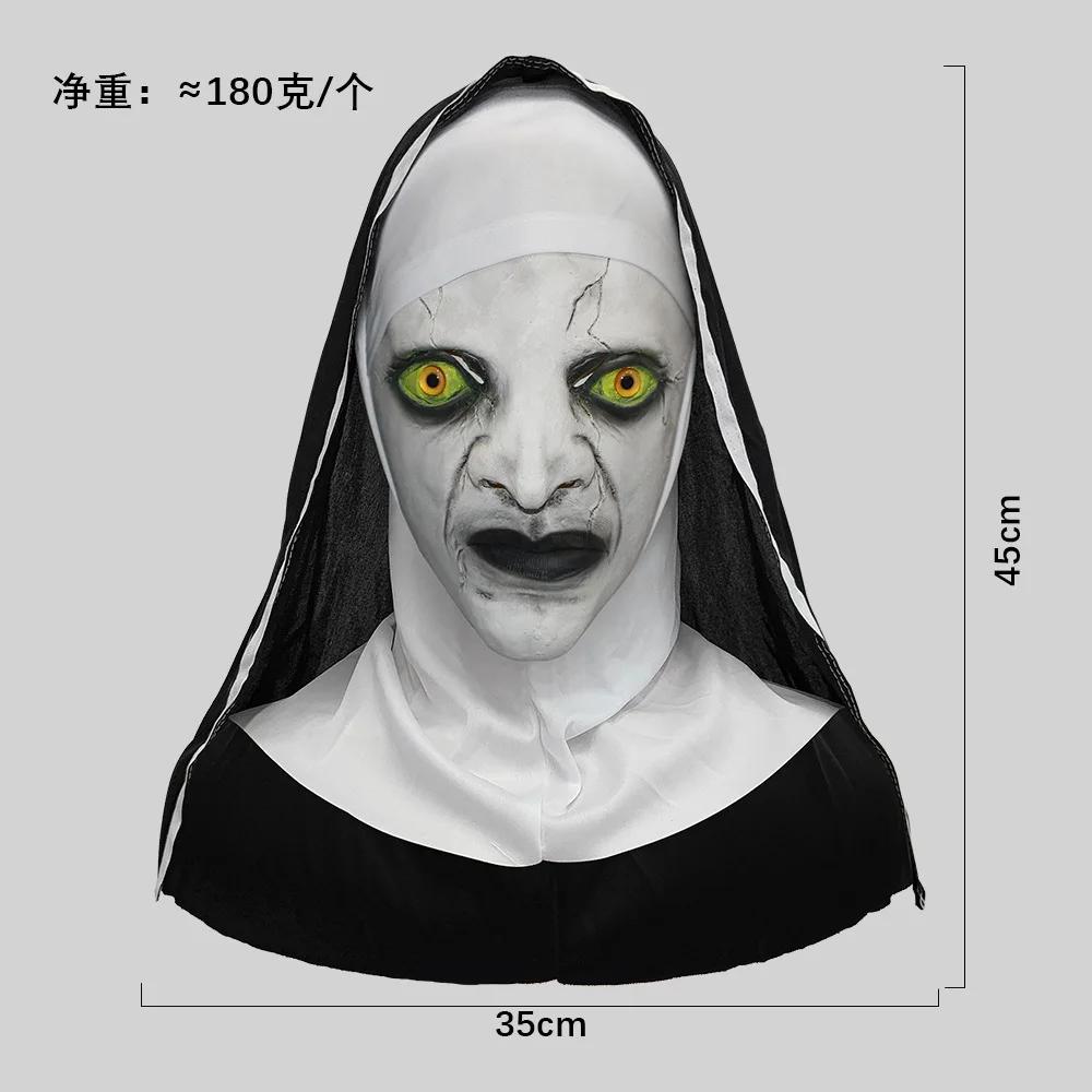 Screaming Horror White Mask Masquerade Skull Ghost Hood Halloween Party Spoof Props