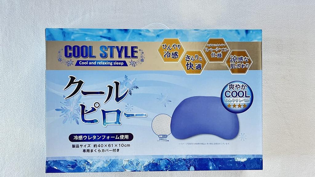 Cooling Pillow, 60x40cm, Cooling Urethane Foam, Reversible, All-Season, Washable Cover, Boxed, Cooling Pillow, Summer, WhiteBlue