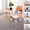 1pc Shell Chair Cover Geometric Printed Stretch Seat Slipcover Elastic Armless Chair Case for Dining Room Home Hotel Office