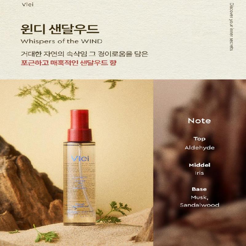 VLEI Fragrance Body Mist 100ml  (3 Options)