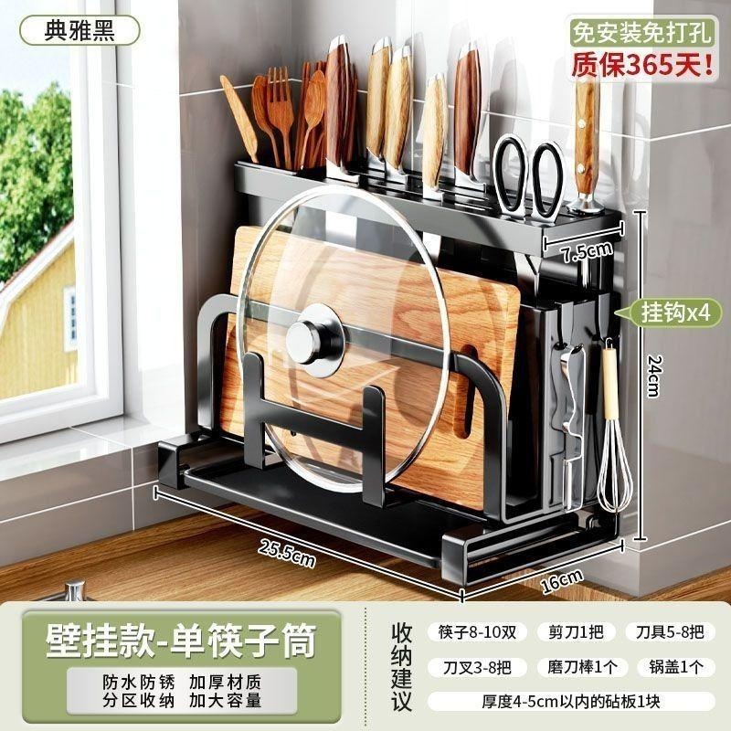 Многоцелевой держатель для ножей, кухонная стойка, стойка для разделочных досок, разделочная доска, интегрированная стойка для хранения ножей