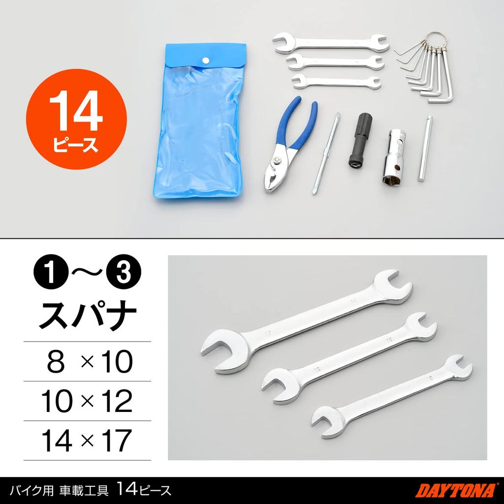 Daytona Мотоцикл Автомобиль 14 78880 Инструменты, Инструменты, Детали,