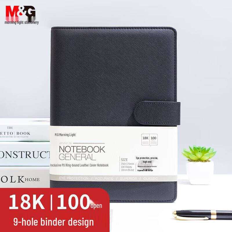 M&G Office 18K Thread-Bound Leather Notebook
