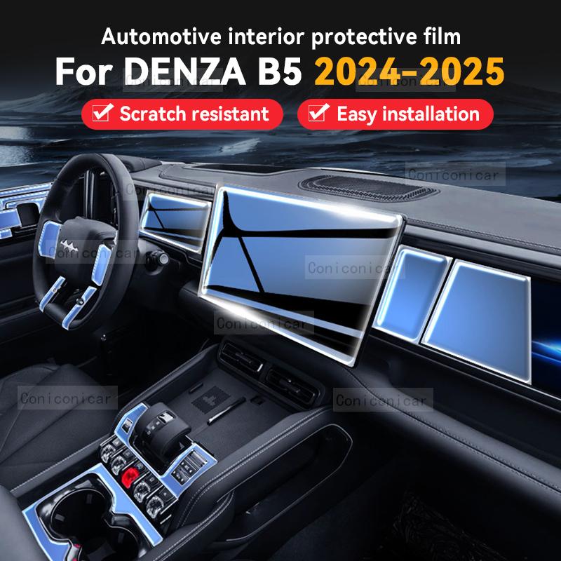 For DENZA B5 2024 2025 Car Panel Film Dashboard Protective Sticker Interior Anti-Scratch Film Cover Accessories