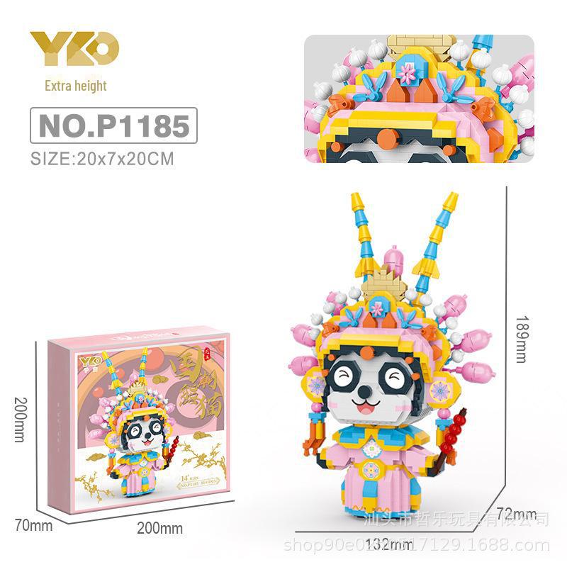 International Panda Flower Micro-Block Puzzle Model for Kids - Educational Toy & Souvenir