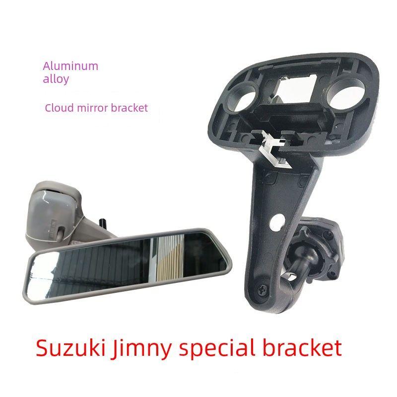 Applicable to Suzuki Jimny Rearview Mirror Driving Recorder Restoration Bracket Aluminum Alloy Replacement Original Car Bracket