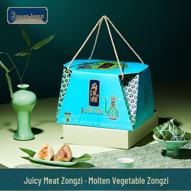 HWM Fu Yan Hua Pin Dragon Boat Festival Zongzi Gift Box