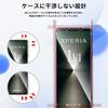 Of For Sony Xperia 1 VI Glass Film Camera Film AUDASO Sony Xperia 1 VI Tempered Glass LCD Protective Film Guide Hardness 9H Shockproof Scratch Proof