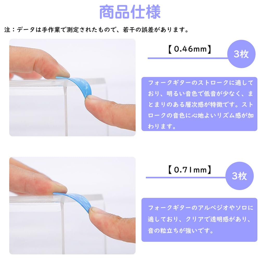 Набор из 12 тонких медиаторов для бас-гитары Samcos Guitar Picks Thickness, акустические медиаторы для электрогитары, гитарные медиаторы для начинающих, практическое использование, случайные цвета