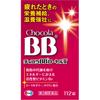 Eisai Chocola BB Royal T 112 Tablets Vitamin B1 Main Vitamins and Health Products Efficacy: - Nutritional Support for Physical Fatigue, Convalescence,