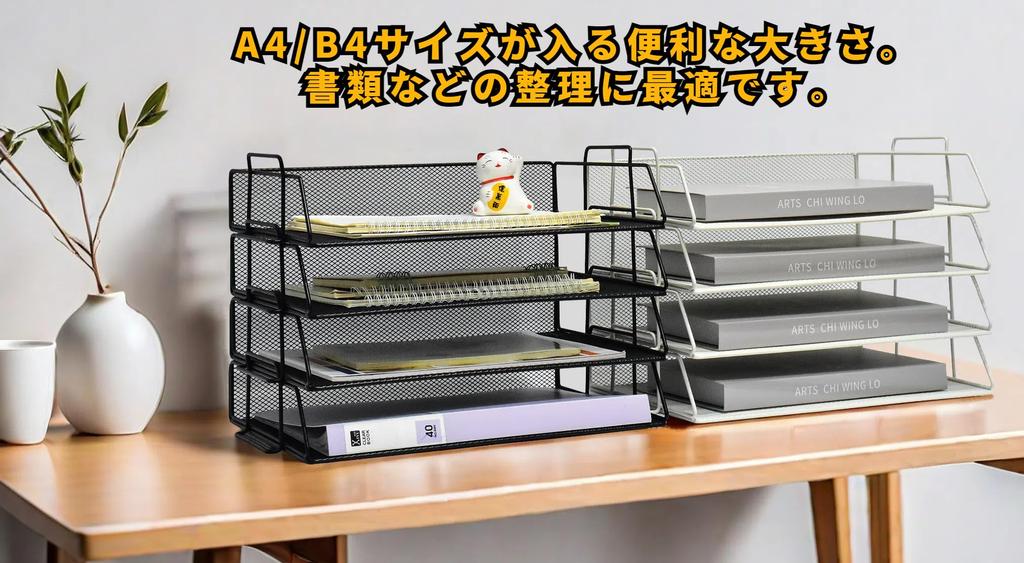 A4 Документ Сетка Письмо 3 4 Письмо Настольное Хранение Документ Канцелярские товары Белый Вертикальный Ярусный Лоток, Металл, Лоток, Металл, Вертикальный, Ярусы, Ярусы, Кейс,