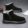 Fashion Men's Snow Boots Winter Warm Plush Ankle Botas Outdoor Fashion Comfortable Anti Slip Casual Flat Cotton Shoes Bota Masculina