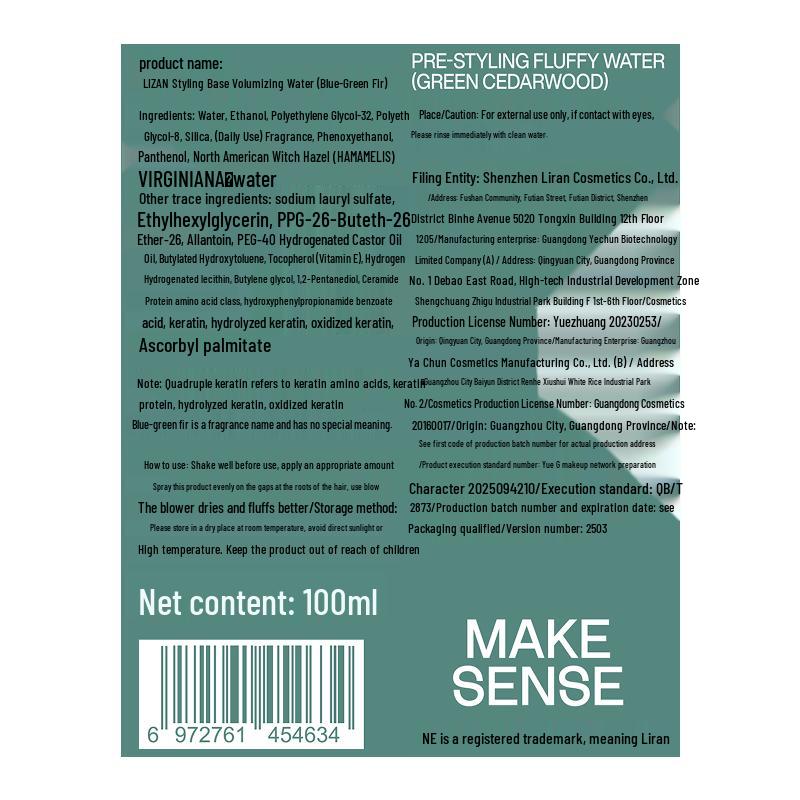 LIRAN Volumizing Hair Styling Spray