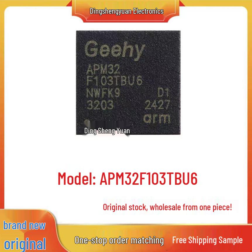 APM32F103TBU6 32-битный МК ARM Cortex-M3, QFN36